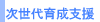 ������琬�x��